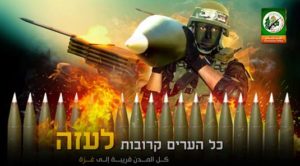 Ilustrasi R160 HAMAS. (Photo : qassam.ps)