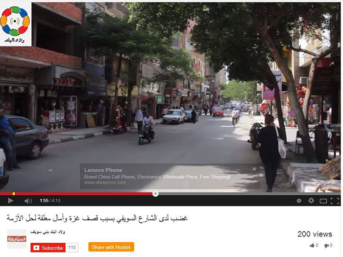 ISRAEL PALSUKAN VIDEO MESIR, GANTI DENGAN GAZA
