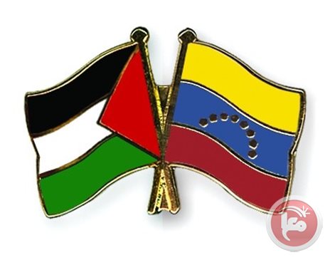 Venezuela Tingkatkan Status Kantor Perwakilannya untuk Palestina Jadi Kedutaan