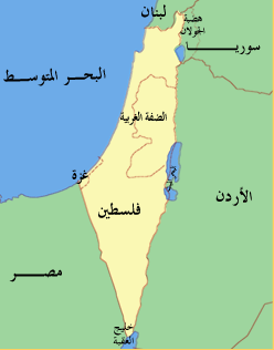Yahudi Swedia Geram TV Lokal Tampilkan Peta dan Bendera Palestina