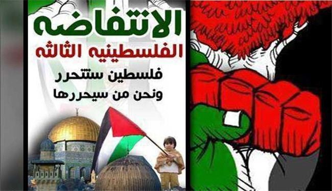 18 Tahun Intifadhah Al-Aqsha, Perlawanan Tiada Henti