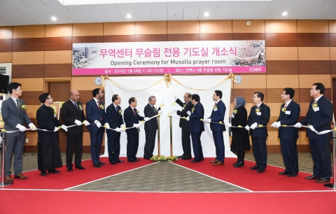 Asosiasi Perdagangan Internasional Korea Buka Ruang Khusus Shalat