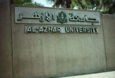 Pengembangan Program Bahasa Indonesia di Universitas Al-Azhar, Mesir