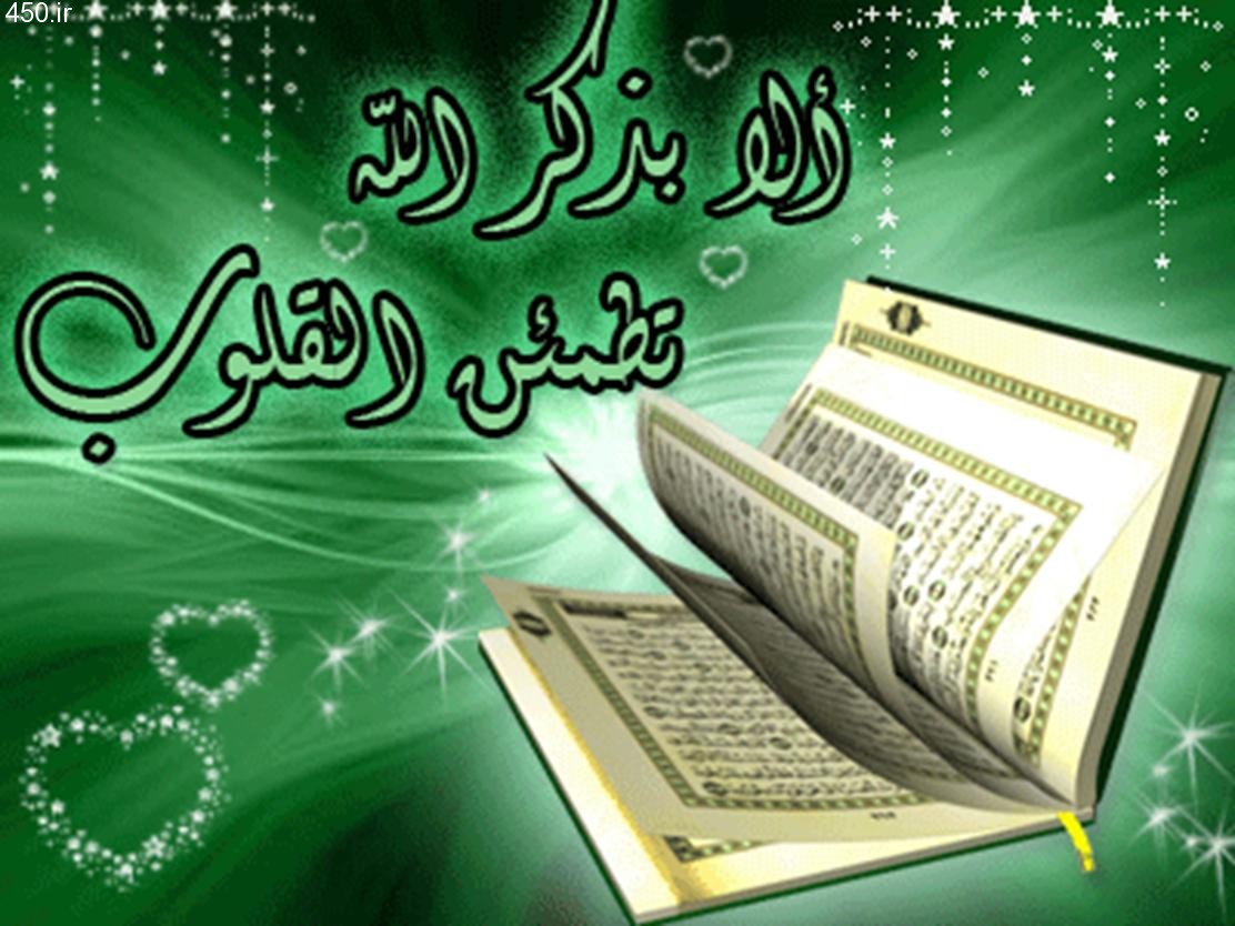 Kemenangan Umat Islam Ada dalam Al-Quran