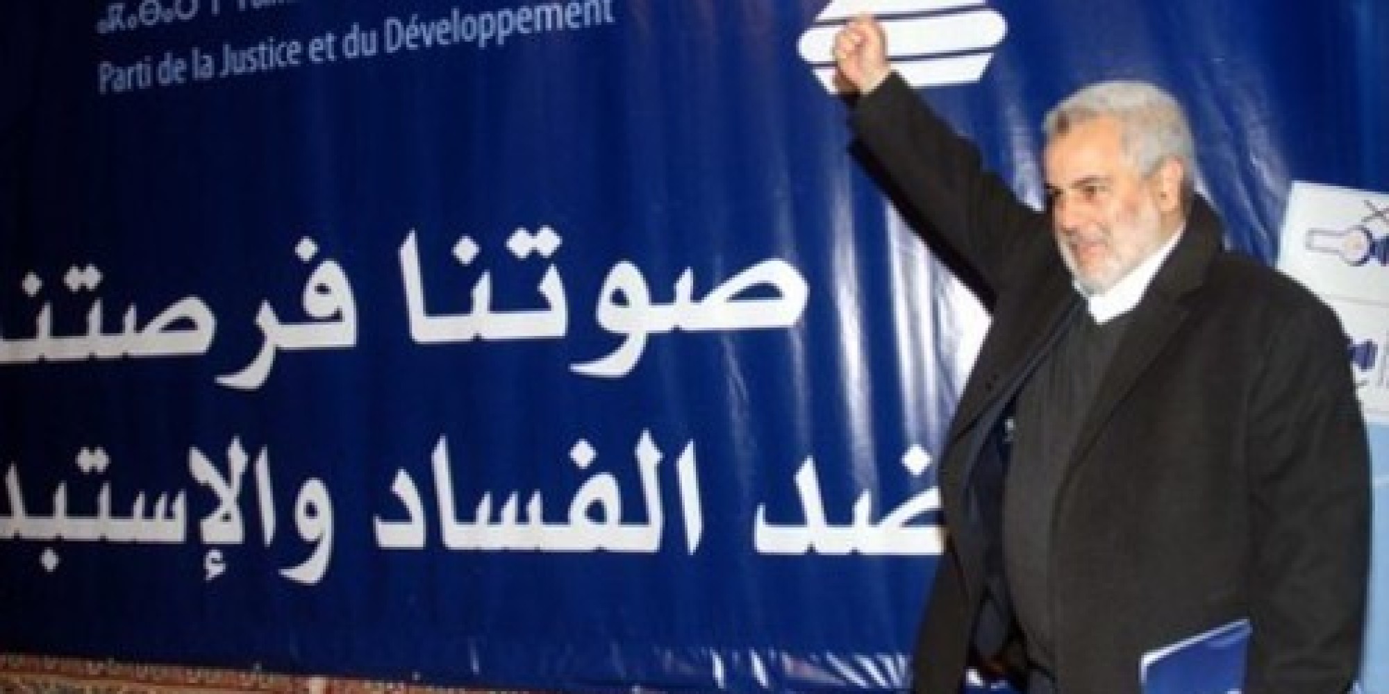 Partai Islam Maroko PJD Menang Pemilu Parlemen