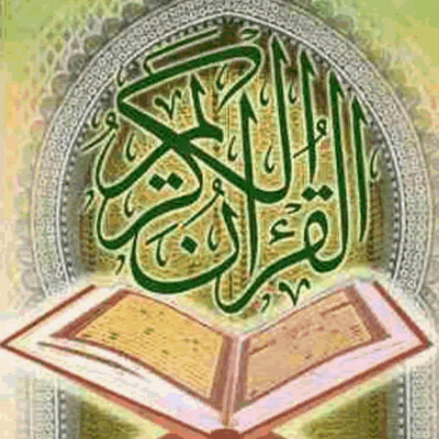 Blora Tuan Rumah Musabaqoh Hifdzil Quran Tingkat Jawa Tengah