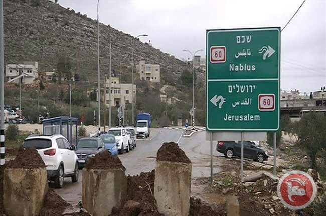 Pasukan Israel Buka Kembali Pintu Masuk Kota Nablus