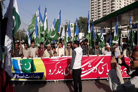 Rakyat Pakistan Heningkan Cipta untuk Syuhada Kashmir