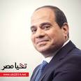 Presiden Mesir Tekankan Persatuan Palestina Untuk Capai Solusi