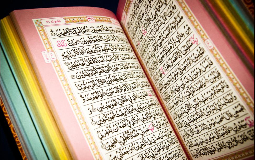 Al Quran Petunjuk untuk Hidup Bahagia