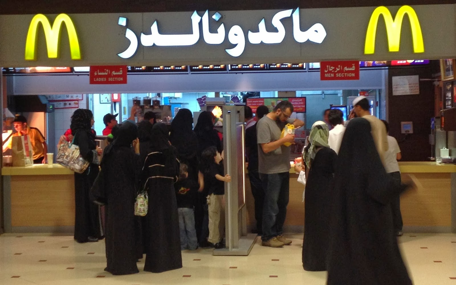 McDonald Saudi “Sumpah Setia” kepada Putra Mahkota di Twitter