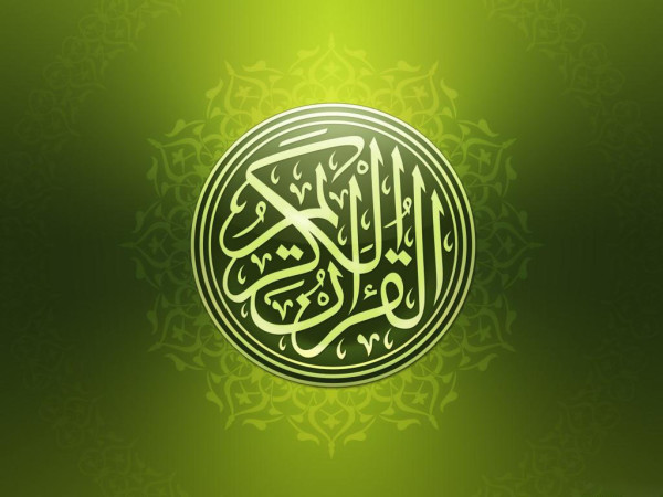 Ramadhan Bulan Turunnya Al Quran