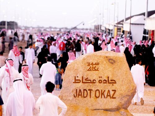 Pasar Ukaz Saudi Tampilkan Lebih dari 100 Acara