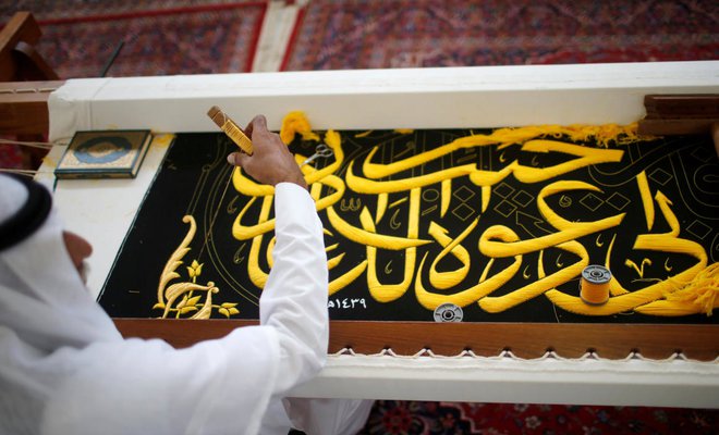 Kaligrafi Arab Masuk Daftar Warisan Budaya Takbenda UNESCO