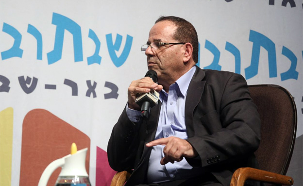 Israel Akan Hadiri Konferensi dengan Negara Arab