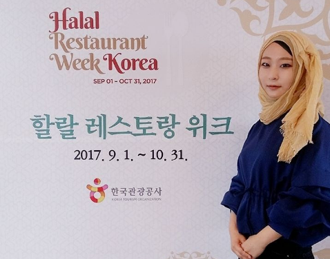 Korea Selatan Galakan Makanan Halal untuk Dongkrak Wisatawan