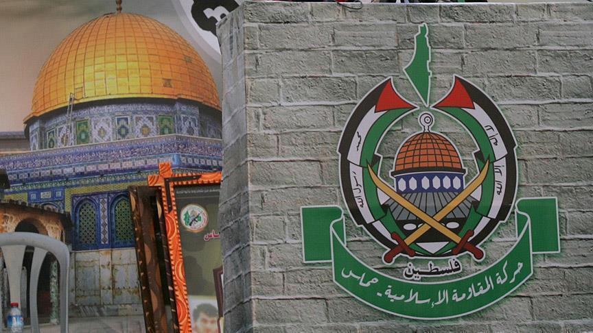Pusat Studi Gaza:  Hamas-Iran Pulihkan Hubungan