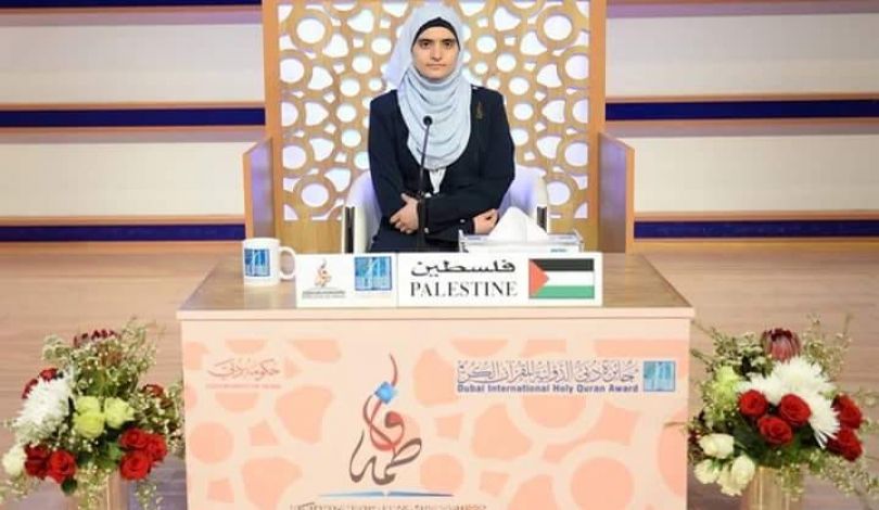 Muslimah Palestina Juara Tahfidz Quran Internasional di Emirat