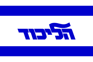 Likud, Partai Berkuasa Israel Bermaksud Caplok Tepi Barat
