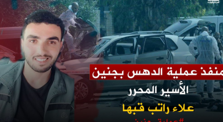 Hamas dan Warga Palestina Puji Serangan Mobil yang Bunuh Dua Tentara Israel