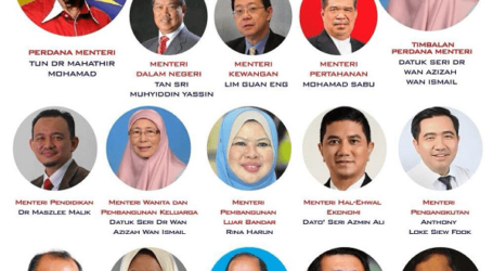 Mahathir Lantik Wakil PM dan 13 Menteri