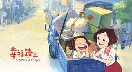 TETO Adakan Pemutaran Film Animasi Taiwan “On Happiness Road”