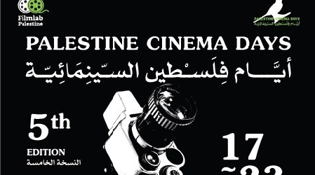 Hari Film Palestina Promosikan Ketangguhan Rakyat Palestina