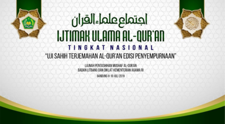 Kemenag Gelar Uji Sahih Terjemahan Al-Quran Edisi Penyempurnaan