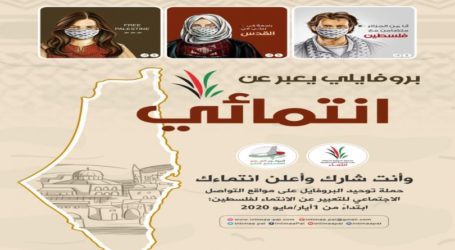 Kampanye Tahunan Promosikan Identitas Palestina Sepanjang Mei Ini