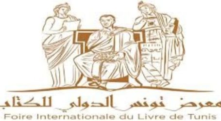 Pameran Buku Internasional Tunis Ditunda Lagi Hingga Tahun Depan