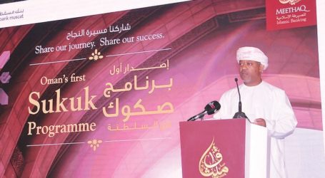 Oman Terbitkan Sukuk Pertama Investor Ritel
