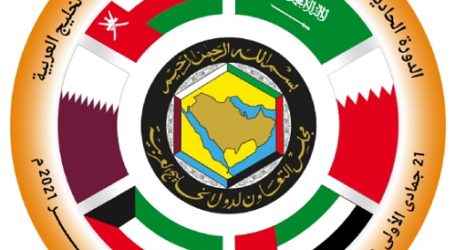 Arab Saudi Jadi Tuan Rumah KTT Dewan Kerja Sama Teluk ke-41