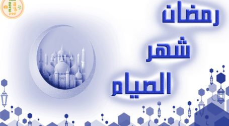 Kewajiban Berpuasa Ramadhan (Kajian Al-Baqarah 183)