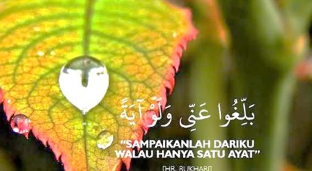 Majelis Dakwah Pusat Jama’ah Muslimin (Hizbullah) Akan Adakan Tadrib Da’i II, 11-13 Agustus di Lampung