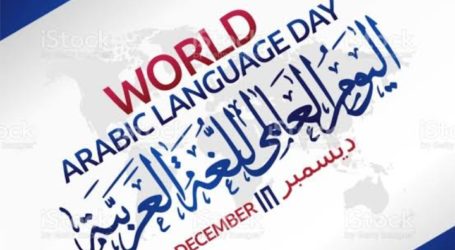 Palestina Rayakan Hari Bahasa Arab Internasional