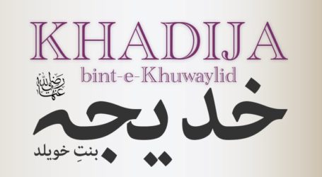Mengenal Sosok Khadijah bintu Khuwailid