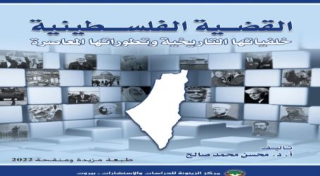 Pusat Studi Al-Zaytouna Terbitkan Buku Perkembangan Kontemporer Palestina