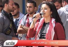 Lina Khattab Mahasiswi Aktivis Perjuangan Tahanan Perempuan Palestina (Seri 4)