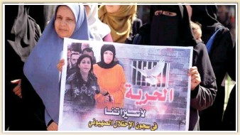 Bebaskan Perempuan Palestina di Penjara Pendudukan (Oleh: Ali Farkhan Tsani)