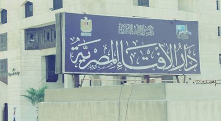 Darul Ifta Mesir Umumkan Awal Rajab Rabu 2 Februari