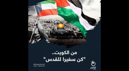 Asosiasi Pemuda di Kuwait Siapkan 100 Duta Al-Quds