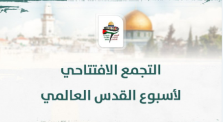 Dr. Jamal Amro: Pekan Al-Quds Kuatkan Kembali Perjuangan Al-Aqsa
