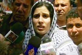 Perjuangan Tahanan Perempuan Palestina: Shereen Fayek, Siswi Menengah, Ikut Culik Tentara Israel (Seri 14)