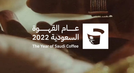 Kementerian Kebudayaan Saudi Buka Partisipasi Inisiatif “Tahun Kopi Saudi”