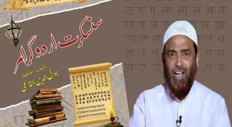 Hafiz Jalaluddin Al-Qasimi Mengajar Bahasa Sansekerta di India