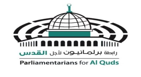 Asosiasi Parlemen untuk Al-Quds Dukung Perwalian Yordania