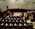 Knesset Israel Pilih Bubar, Pemilu 1 November