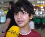 Anak-Anak Kuwait Nyatakan Cintanya untuk Palestina dan Al-Aqsa