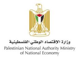 42 Lembaga Nirlaba Palestina Terima Pembiayaan $50 juta di Tahun 2022
