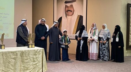 Asosiasi Inisiatif untuk Palestina di Kuwait Adakan Pertemuan Tolak Normalisasi